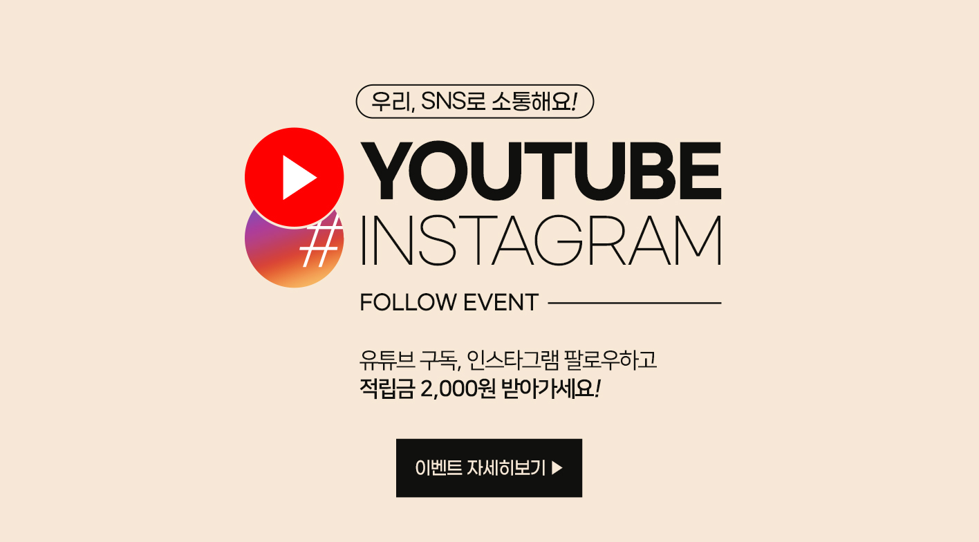 sns �����̺�Ʈ