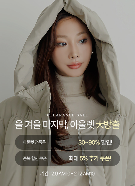 �ܿ� �ƿ���